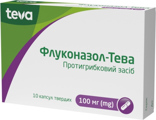 Флуконазол-Тева капсулы тв. по 100 мг №10