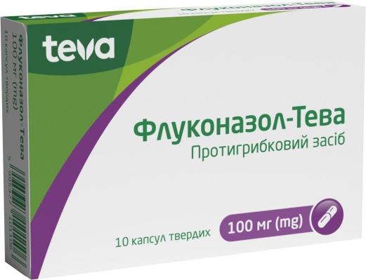 Флуконазол-Тева капсулы тв. по 100 мг №10