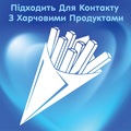 Рушники паперові Selpak, 2 рулони