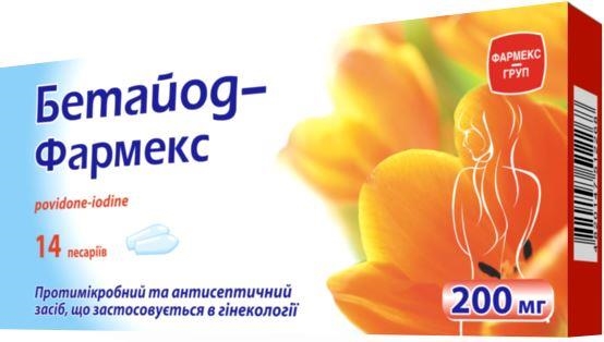 Бетайод-Фармекс пессарии по 200 мг №14 (7х2)