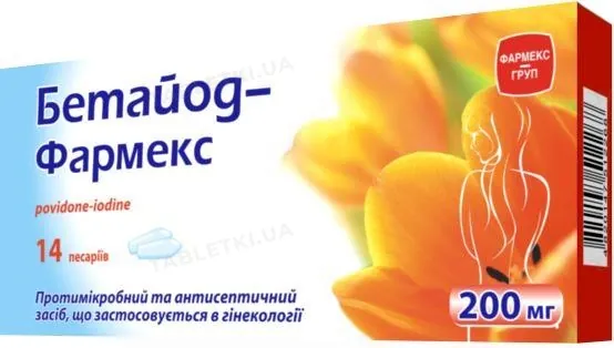 Бетайод-Фармекс песарії по 200 мг №14 (7х2)