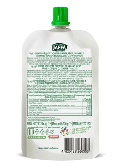 Смузі фруктове Jaffa банан, яблуко, чорниця, полуниця, злаки, 120 г