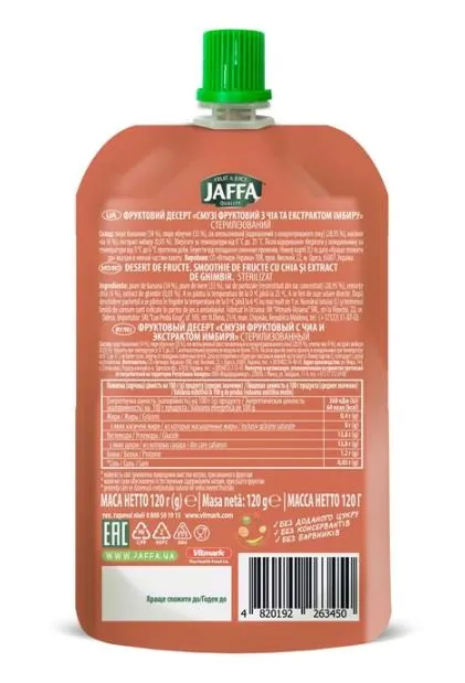 Смузі фруктове Jaffa банан, яблуко, апельсин та імбир, 120 г