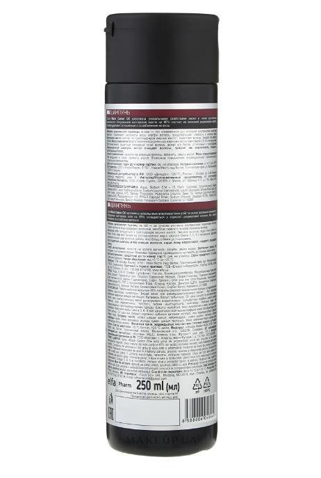 Шампунь Dr.Sante Castor Oil з рициновою олією, 250 мл