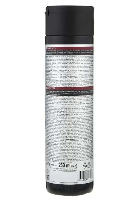 Шампунь Dr.Sante Black Castor Oil з рициновою олією, 250 мл