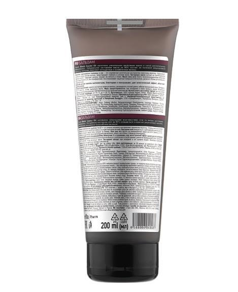 Бальзам для волос Dr. Sante Castor Oil с касторовым маслом, 200 мл