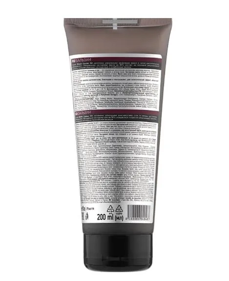 Бальзам для волосся Dr.Sante Black Castor Oil з рициновою олією, 200 мл