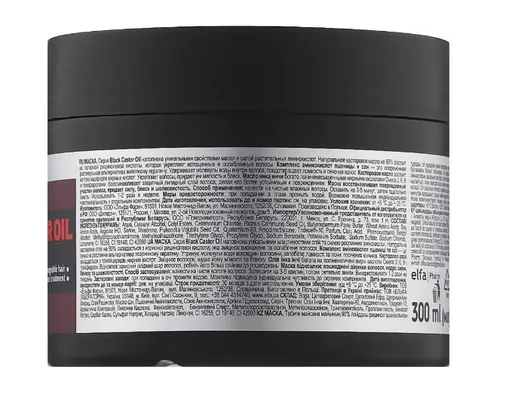 Маска Dr.Sante Black Castor Oil для волосся з касторовою олією, 300 мл