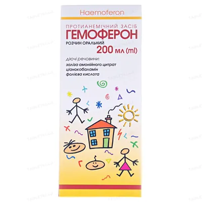 Гемоферон розчин ор. по 200 мл у флак.