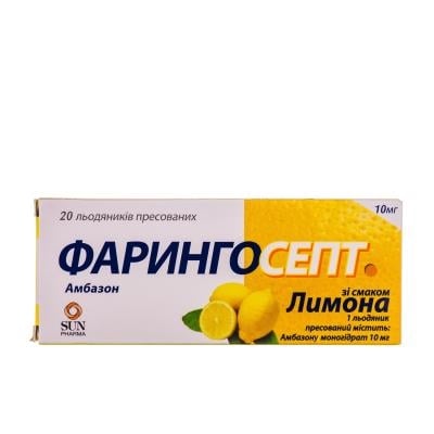 Фарингосепт со вкусом лимона леденцы пресс по 10 мг №20 (10х2)