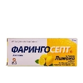 Фарингосепт со вкусом лимона леденцы пресс по 10 мг №20 (10х2)