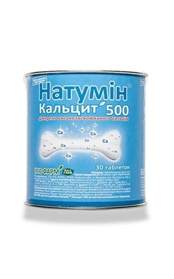 Натумін Кальцит таблетки по 500 мг №30 у бан.