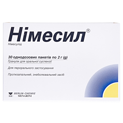 Німесилгранулид/ор.сусп.100мг/2гпо2г№30(3х10)упак.