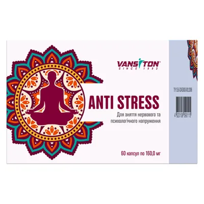 Антистрес Vansiton Anti Stress, 60 капсул
