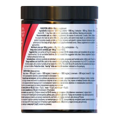 Амінокислотний комплекс Vansiton BCAA, 300 г