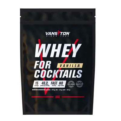 Протеїн сироватковий концентрат Vansiton Whey for cocktails для коктейлів, ваніль, 900 г