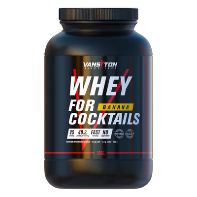 Протеїн сироватковий концентрат Vansiton Whey for cocktails для коктейлів, банан, 1,5 кг