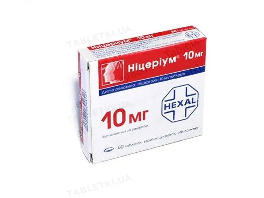 Ніцеріум таблетки, в/цукр. обол. по 10 мг №50 (10х5)