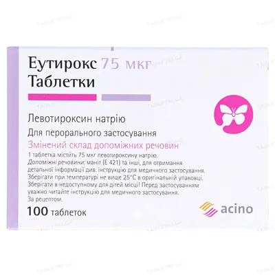 Еутирокс таблетки по 75 мкг №100 (25х4)