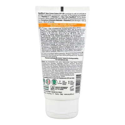 Крем сонцезахисний для тіла Equilibra Aloe SPF50+ водостійкий, 75 мл