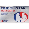 Новагра 50 таблетки, п/плен. обол. по 50 мг №8 (4х2)
