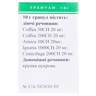 Сон-норма гранули по 10 г у пенал.