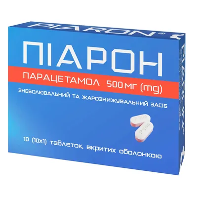 Піарон таблетки, в/о по 500 мг №10