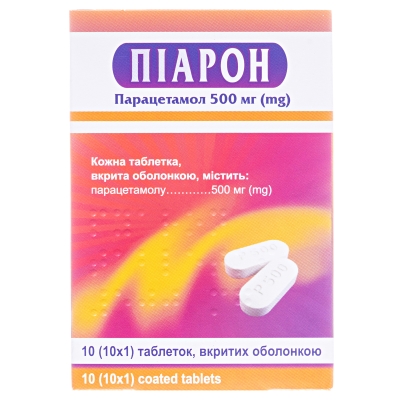 Пиарон таблетки, п/о по 500 мг №10