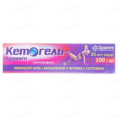 Кетогель-Здоров'я гель 25 мг/г по 100 г у тубах