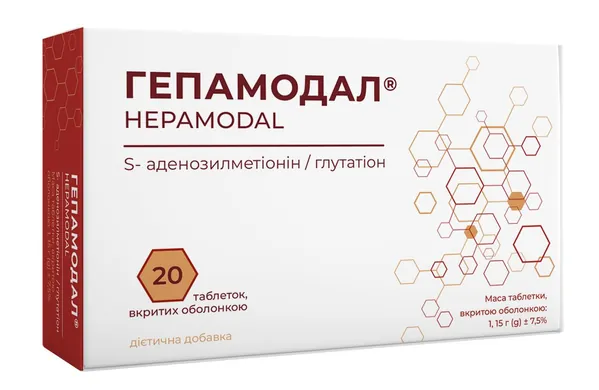 Гепамодал таблетки №20 (10х2)