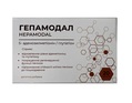 Гепамодал таблетки №20 (10х2)
