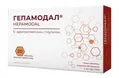 Гепамодал таблетки №20 (10х2)