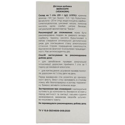 Вейк Норм Fidem Pharm гель зі смаком банану по 20 г №10 у стіках