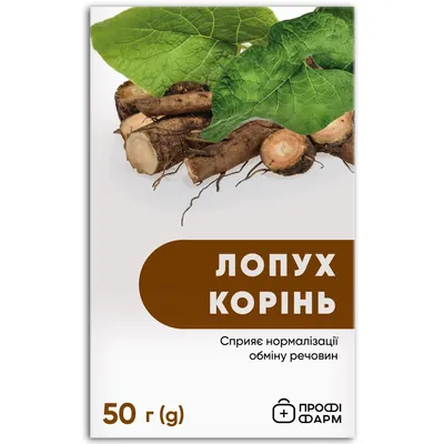 Лопуха корінь Профі Фарм пачка, 50 г