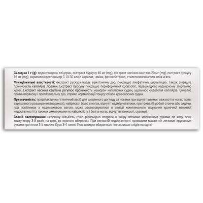 Флебосил Fidem Pharm гель, 40 г