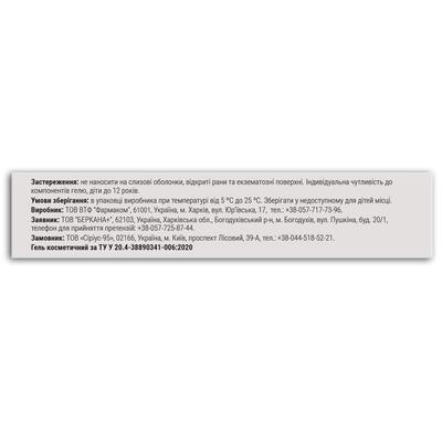 Флебосил Fidem Pharm гель, 40 г