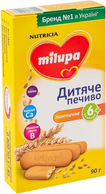 Печиво Milupa Дитяче пшеничне, з 6 місяців, 90 г