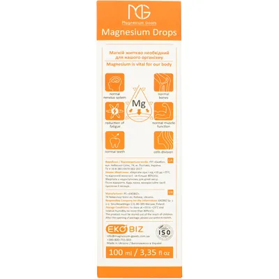 Магнієво-мінеральний концентрат Magnesium Goods Magnesium Drops по 100 мл у флак.