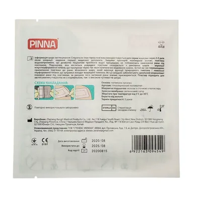 Пов'язка пластирна PinnaPad 10 см х 9 см на полімерній основі стерильна, 1 штука