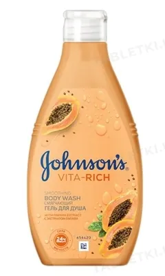 Гель для душу Johnson's Body Care Vita-Rich пом'якшувальний з екстрактом папайї, 250 мл