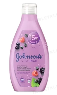Гель для душу Johnson's Vita-Rich відновлюючий з екстрактом малини, 750 мл