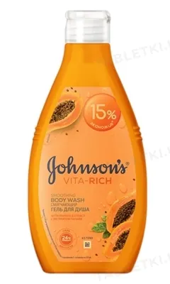 Гель для душу Johnson's Vita-Rich пом’якшуючий з екстрактом папайї, 750 мл