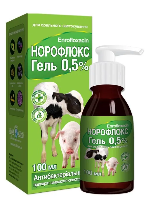 Норофлокс 0,5% (ДЛЯ ТВАРИН) гель, 100 мл