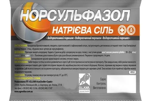 Норсульфазол (ДЛЯ ТВАРИН) порошок, 100 г