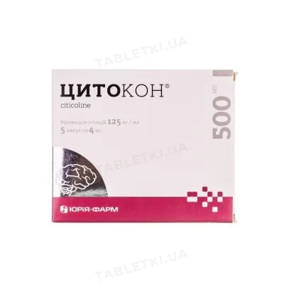 Цитокон розчин д/ін. 125 мг/мл по 4 мл №5 в амп.