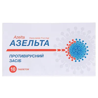 Азельта таблетки по 75 мг №10