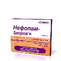 Нефопам-Здоровье раствор д/ин. 20 мг/2 мл по 2 мл №5 в амп.