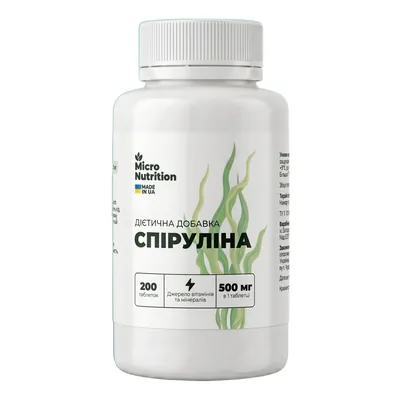 Спіруліна 500 мг Micro Nutrition таблетки №200