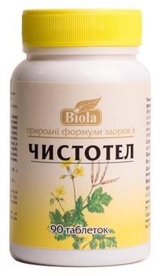 Чистотел таблетки №90