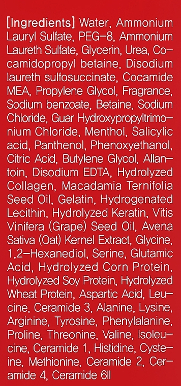 Шампунь Masil 3 Salon Hair CMC Shampoo восстанавливающий с аминокислотным комплексом, 150 мл